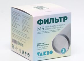 Фильтр М5 канальный для Provent KIV Pro / Provent KIV Smart, 3 шт.